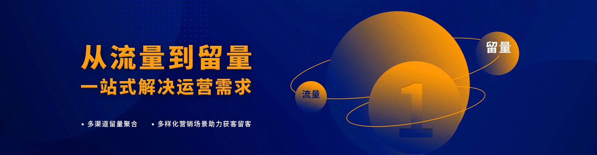 新密搜索开户返点