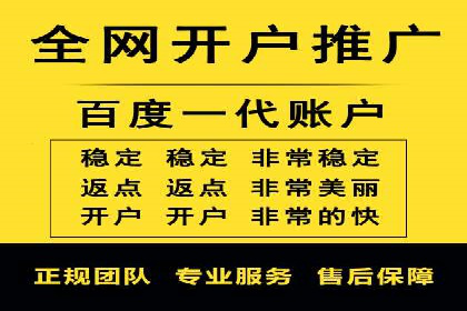 百度推广费用月报解析：不同行业的投入差异