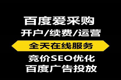 百度推广公司助力中小企业拓展市场