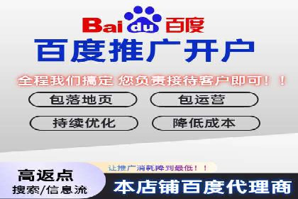 百度推广公司案例展示：助力企业实现线上线下无缝对接