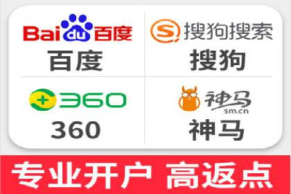 百度竞价成功案例解析